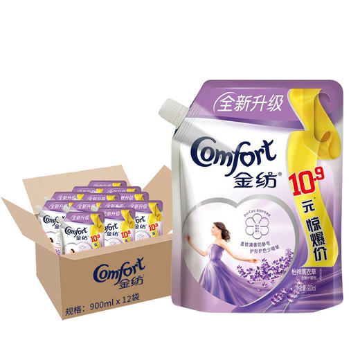 金纺 怡神薰衣草 衣物护理剂 壶嘴袋装 900ml 商品图2
