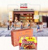 【红烧排骨面整箱60g*30袋】幸运方便面儿时怀旧零食品泡面干吃面 商品缩略图0