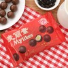 麦丽素牛奶巧克力 商品缩略图0