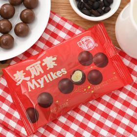 麦丽素牛奶巧克力