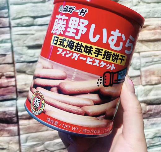 藤野一村手指饼干 商品图0