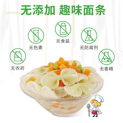 格兰宝有机蝴蝶面175g 商品图1