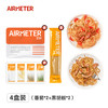 AIRMETER 空刻意大利面 组合装 商品缩略图4