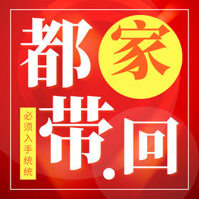 8 月美好时光 就要五花肉