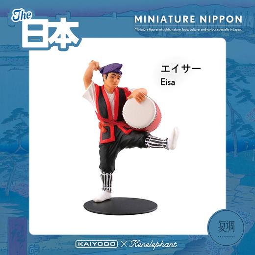 海洋堂 日本风俗特产盲盒 蓝色 Miniature Nippon 商品图4