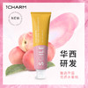 【买2送1】ICHARM艺芽天然牙膏，双效美白因子，温和不伤牙釉质 商品缩略图4