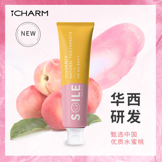 【买2送1】ICHARM艺芽天然牙膏，双效美白因子，温和不伤牙釉质 商品图4