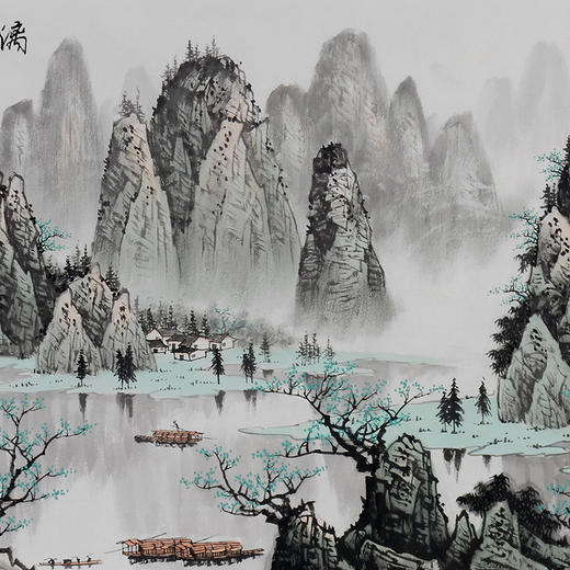 李兆生《漓江春》68*178cm 山水横幅作品 办公室/客厅/书法挂画 商品图3