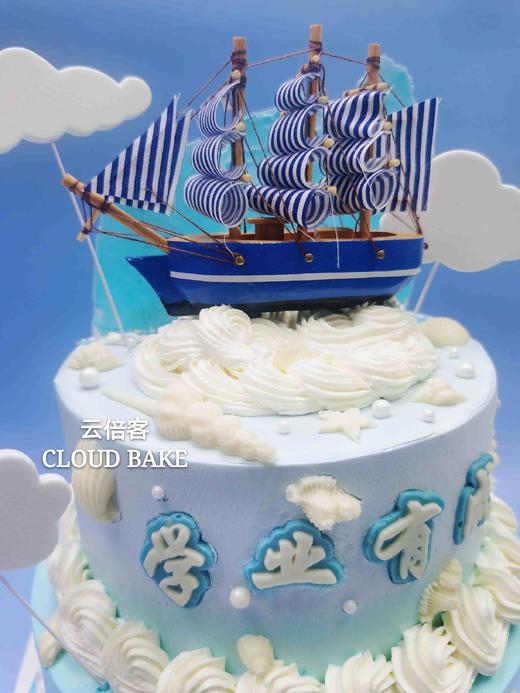 【毕业主题蛋糕】学业有成，前程似锦 商品图1