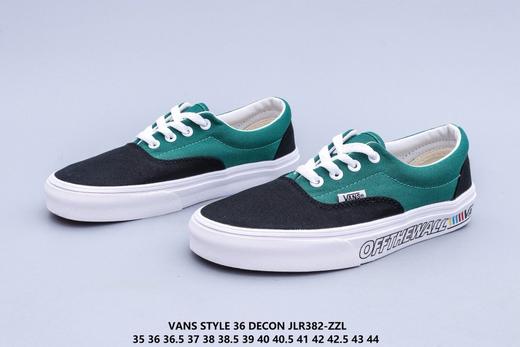 🔥新款出货🔥Vans ERA 男女款板鞋 尺码35—44（含半码）off the wall 商品图0