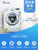 【啄木鸟】洗衣机清洗不拆机（仅限东莞、惠州、汕尾、梅州、河源)_需要提前一天预约服务_YWJZ_需要提前一天预约服务_YWJZ 商品缩略图0