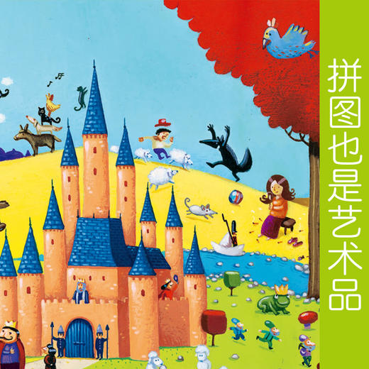 djeco进口益智拼图平面纸质4-5岁男孩女孩早教童话故事玩具观察力 商品图0