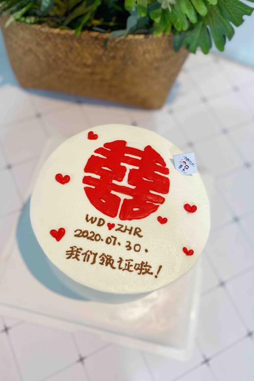 喜 我们领证啦 下单前请仔细阅读商品详情 商品图0