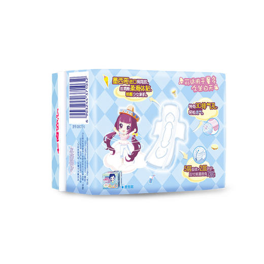 七度空间 超薄型夜用及加长日用卫生巾   娟爽网面 10片275mm 商品图2