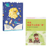 【童盟会师说堂】首期12场活动书籍 商品缩略图1
