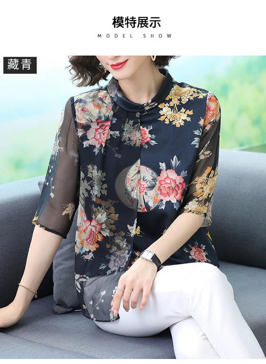 桑蚕丝上衣 商品图1