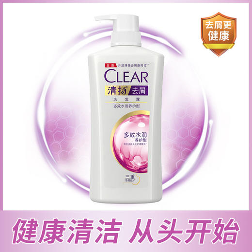 清扬 去屑洗发露 多效水润养护型 650ml 商品图4