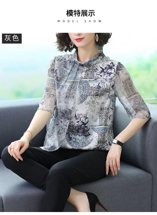 桑蚕丝上衣 商品图0