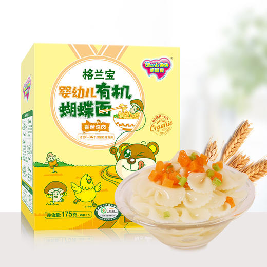 格兰宝有机营养面225g 商品图3