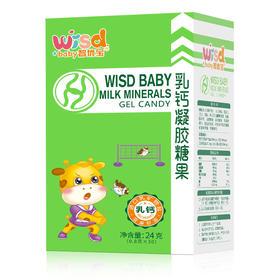 智优宝乳钙凝胶糖果（30粒）