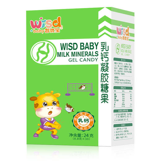 智优宝乳钙凝胶糖果（30粒） 商品图0