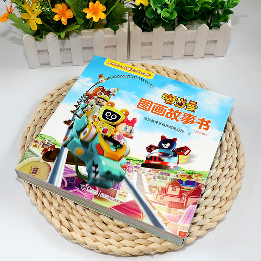 嘟当曼图画故事书（全6册） 商品图1
