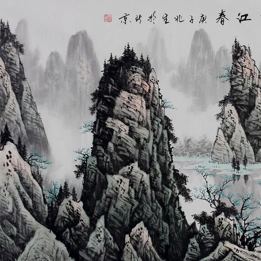 李兆生《漓江春》68*178cm 山水横幅作品 办公室/客厅/书法挂画 商品图2