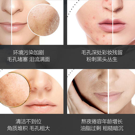 OWI微晶焕活清肌精华霜——排浊&净肤，多效精华霜 商品图1