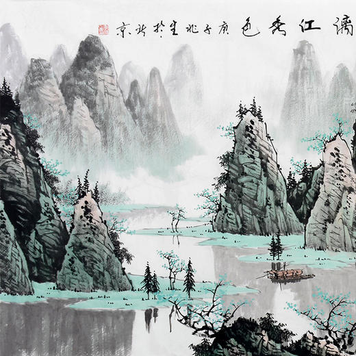 李兆生《漓江秀色》68*178cm 山水横幅作品 办公室/客厅/书法挂画 商品图2