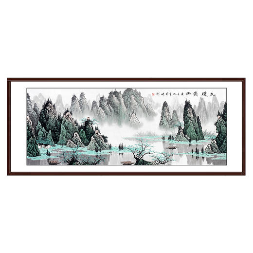 李兆生《水暖漓江》68*178cm 山水横幅作品 办公室/客厅/书法挂画 商品图0