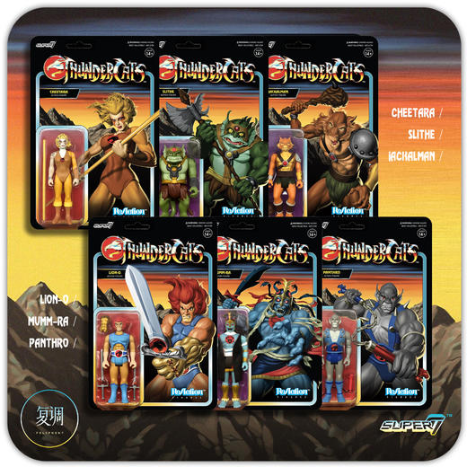 Super7 霹雳猫 系列1 ThunderCats 潮玩 挂卡 摆件 ReAction Figures 商品图1