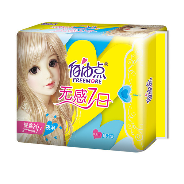 自由点  无感七日超级薄棉柔夜用卫生巾  8片280mm