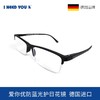 新品德国I NEED YOU爱你优进口防蓝光护目平光镜男女通用舒适老花镜欧洲胡同 商品缩略图0