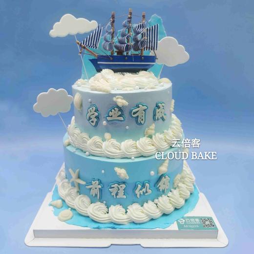 【毕业主题蛋糕】学业有成，前程似锦 商品图5