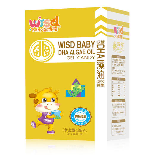 智优宝低糖DHA藻油夹心软糖（60粒） 商品图0