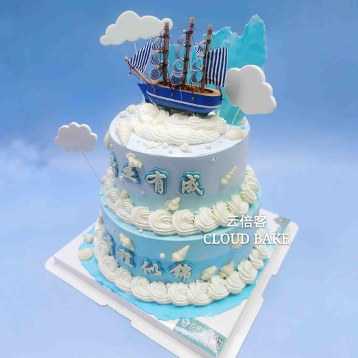 【毕业主题蛋糕】学业有成，前程似锦 商品图2