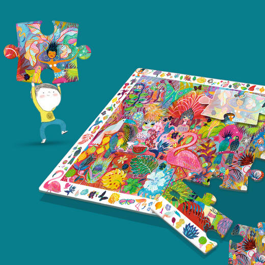 djeco原装进口里约狂欢节平面拼图女孩观察训练益智玩具5-6-7-8岁 商品图3