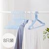 天平朝辉 无痕防滑浸塑衣架 8只装 商品缩略图3