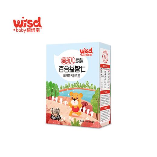 智优宝百合益智仁辅食营养补充品 商品图0