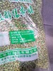 干炒青豆10.5元/斤 商品缩略图0