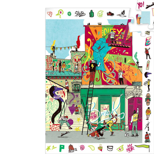 法国djeco进口纸质儿童益智拼图平面大块200片6-7岁-街头艺术 商品图1