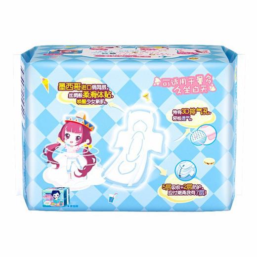 七度空间 超薄型夜用及加长日用卫生巾   娟爽网面 10片275mm 商品图1