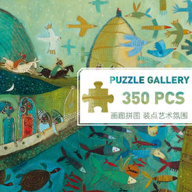 djeco进口动物大块平面拼图儿童7益智男孩350片 诺亚方舟