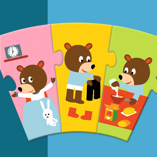 djeco圆形儿童简易拼图纸质大块 我的24小时 24片 商品图2