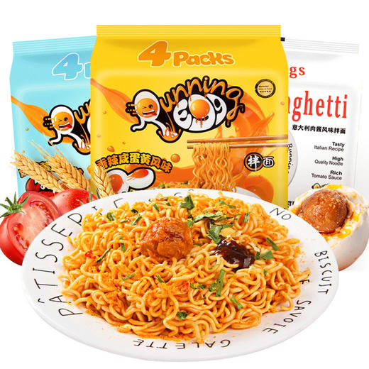 香辣咸蛋黄干拌面袋装92g*4包 商品图4