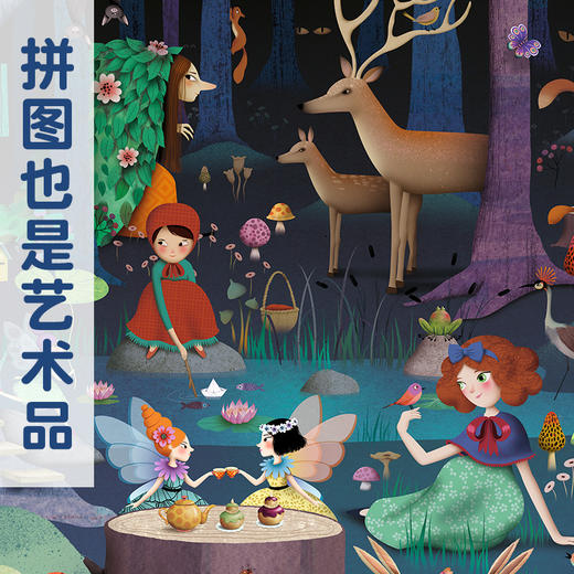 djeco进口儿童拼图100片大块女孩纸质5-6岁梦幻森林 商品图0