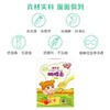 格兰宝果蔬蝴蝶面 商品缩略图1