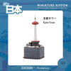 海洋堂 日本风俗特产盲盒 蓝色 Miniature Nippon 商品缩略图2