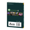 【三江源生物多样性手册】-三江源地区野生动植物和大型真菌物种指南 商品缩略图3