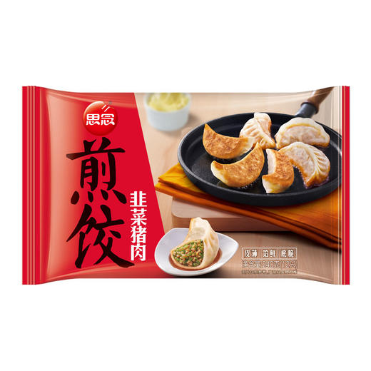 思念休闲系列 煎饺组合装240g*4 商品图2
